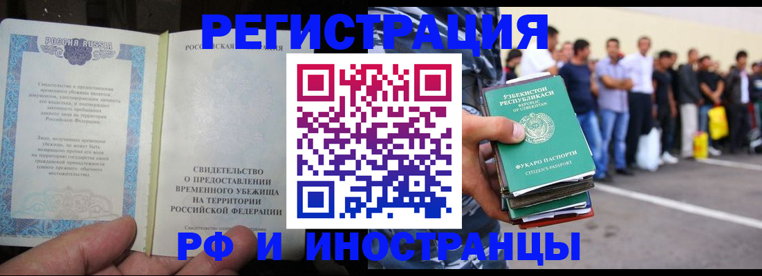 пропишу в квартире в Моршанске