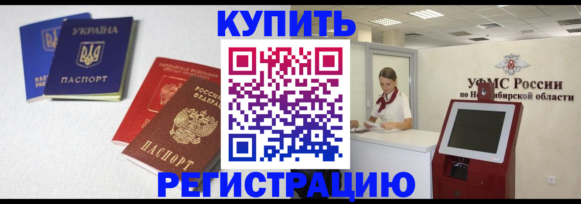 найти адрес прописки в Моршанске